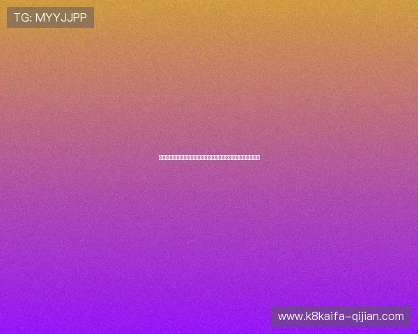 凯发旗舰厅客户端下载帮助玩家轻松掌握最新游戏资讯与优惠活动 凯发旗舰厅客户端下载帮助玩家轻松掌握最新游戏资讯与优惠活动
